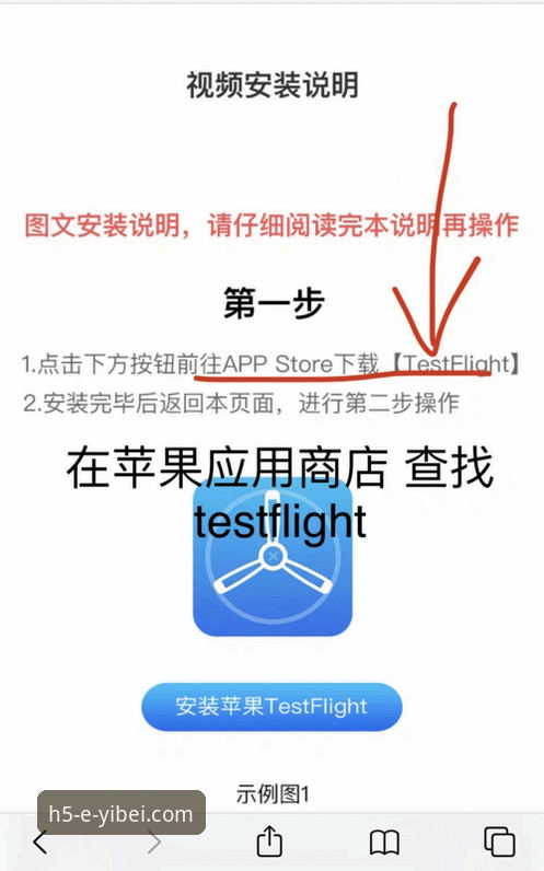 易倍体育下载教程：新手必看的完整安装与使用指南