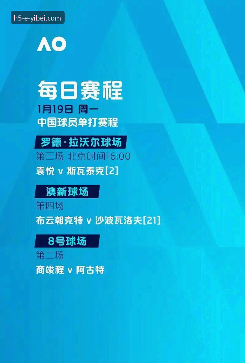 揭秘易倍体育中国版下载攻略：从安装到观赛，这些细节你必须知道